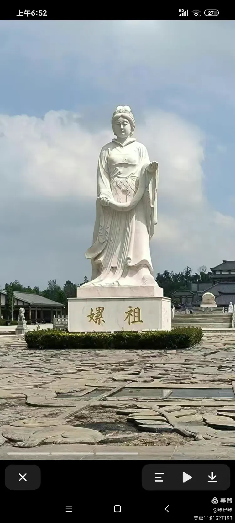 河南嫘祖庙半日游